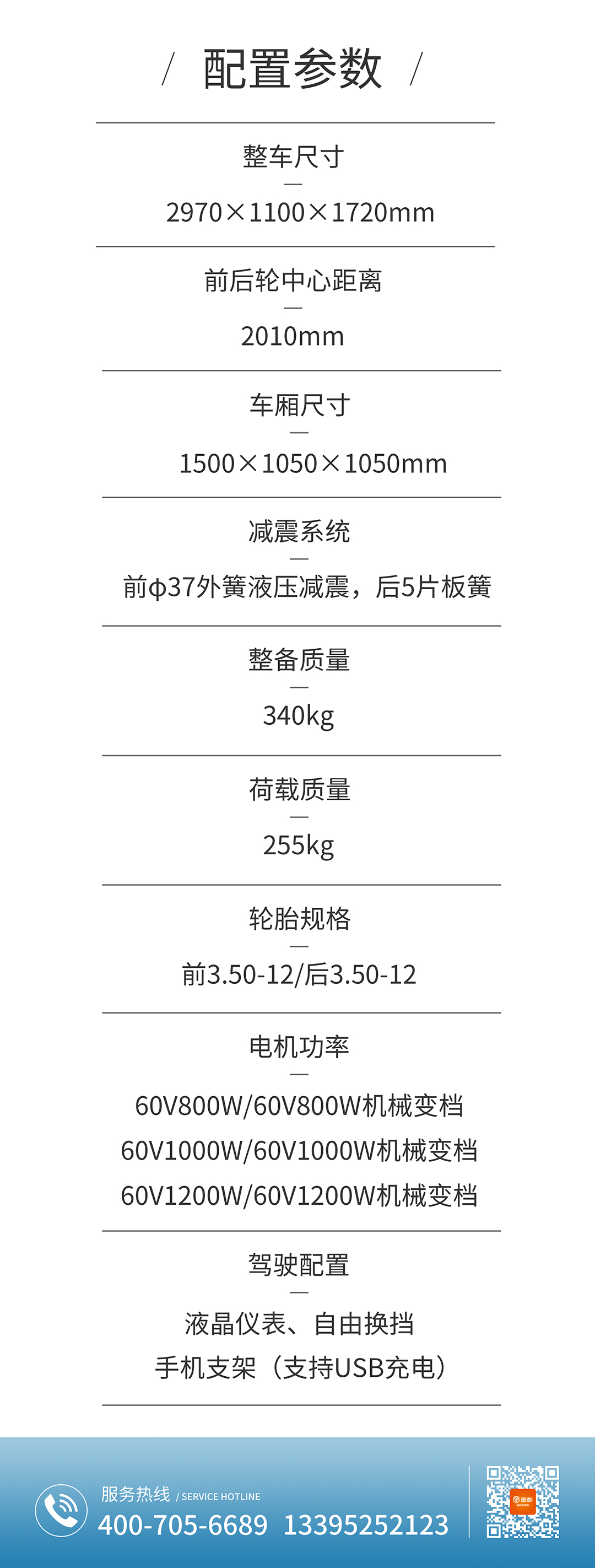 駿達150_08.jpg