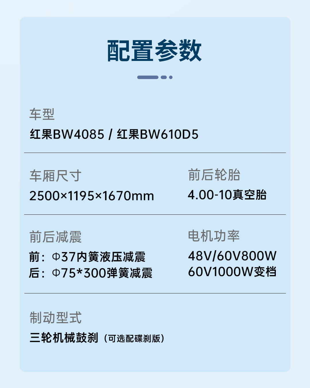 紅果一指禪0309-拷貝_07.jpg