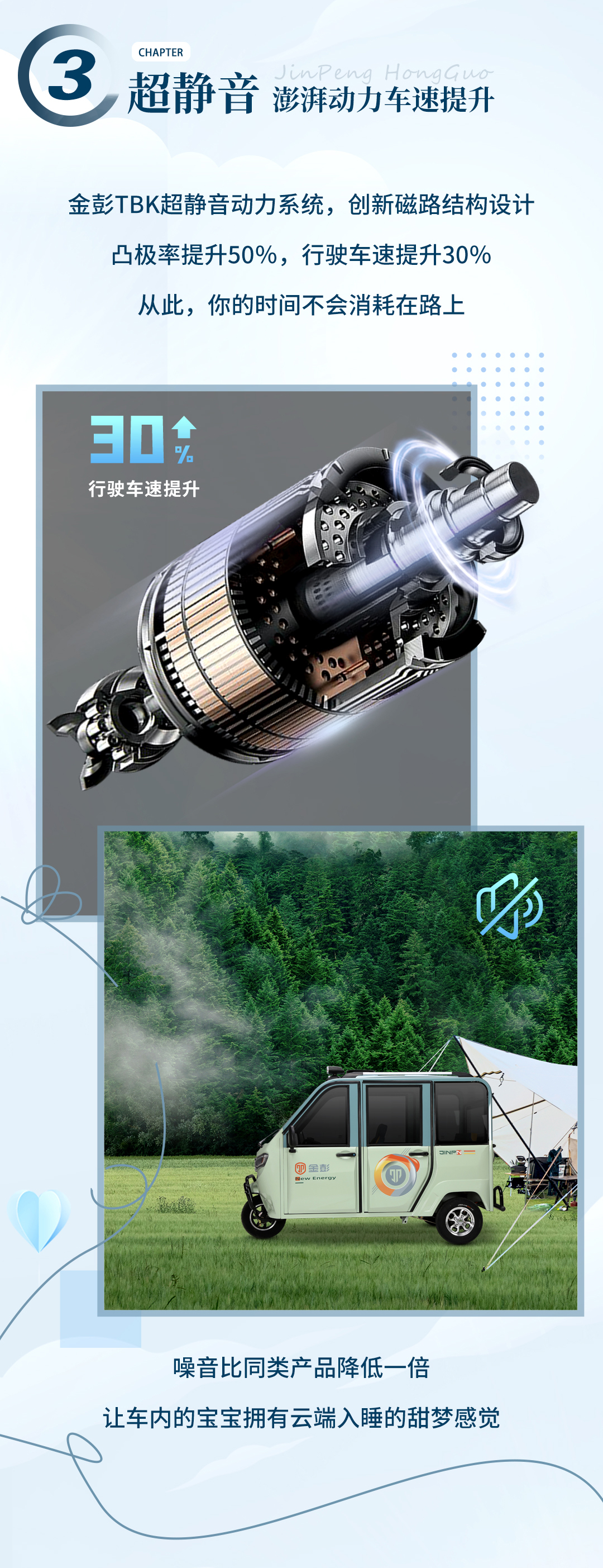 紅果一指禪0309-拷貝_04.jpg