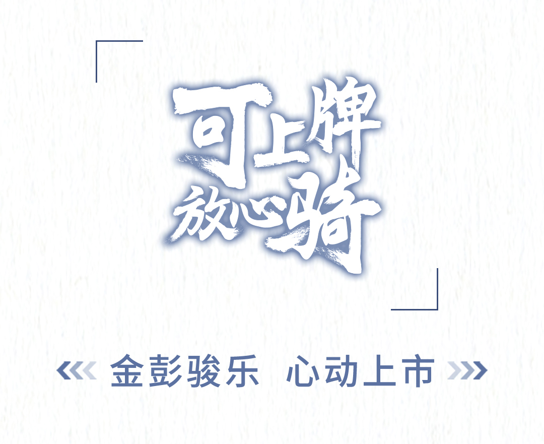 駿樂一指禪-拷貝_09.jpg