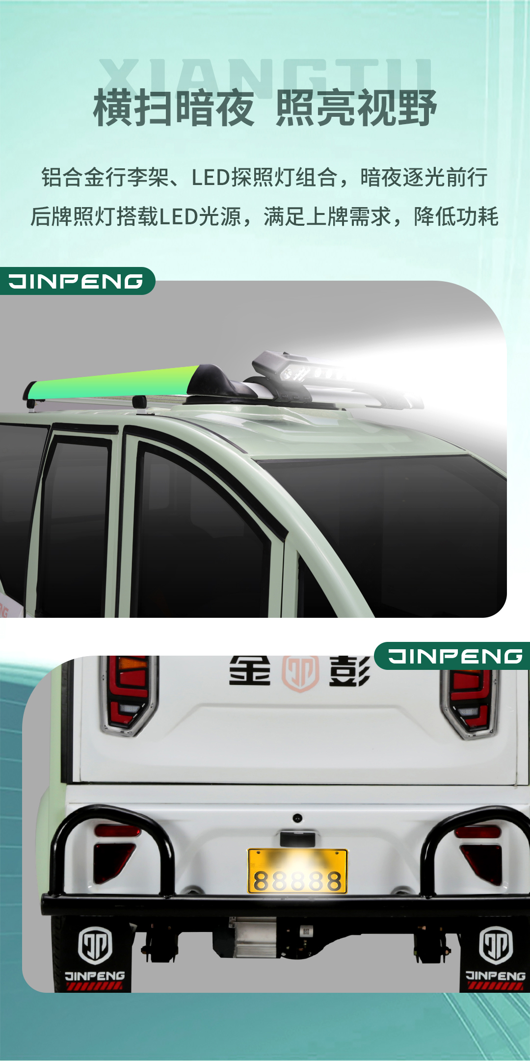 祥途一指禪1019_05.jpg