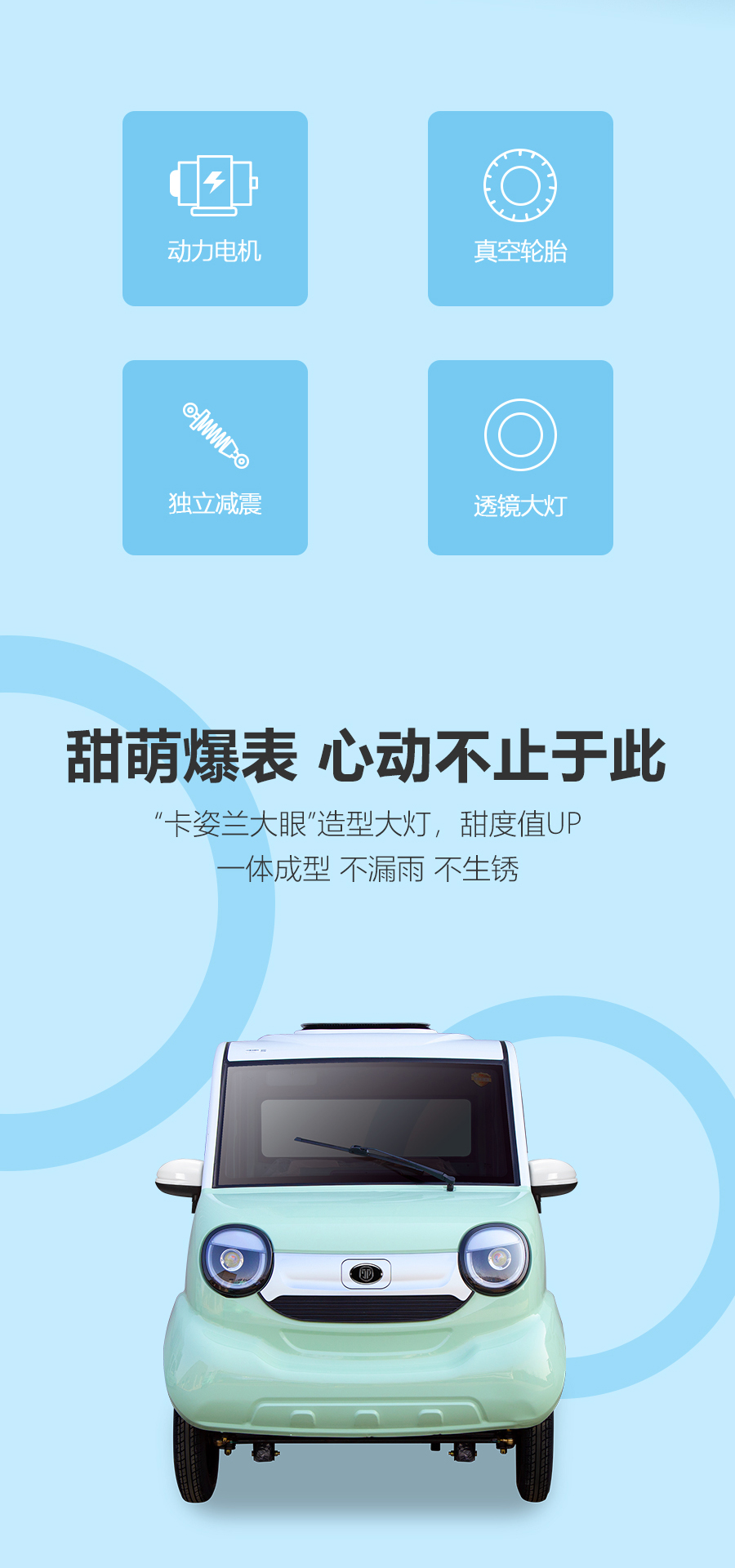 糯玉米四門_02.jpg