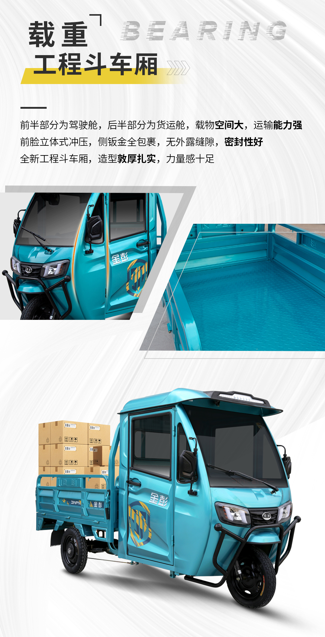 銳馳S一指禪_03.jpg