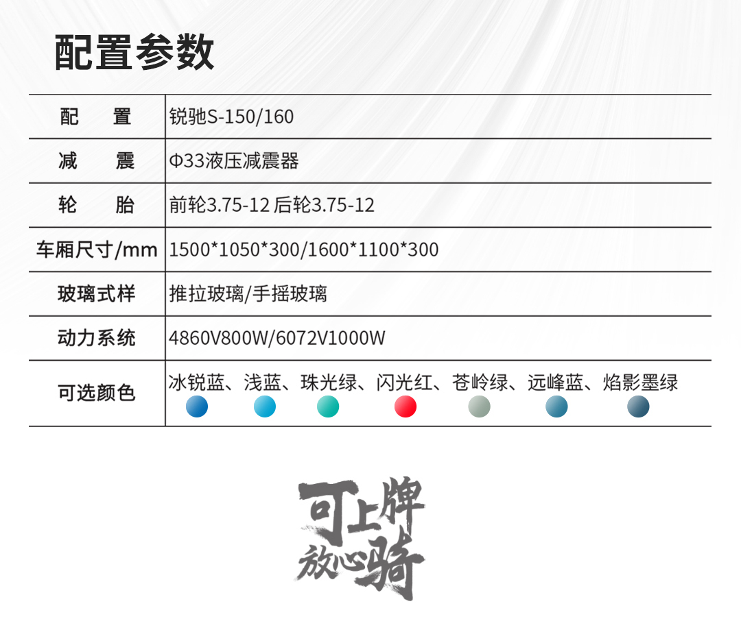銳馳S一指禪_07.jpg