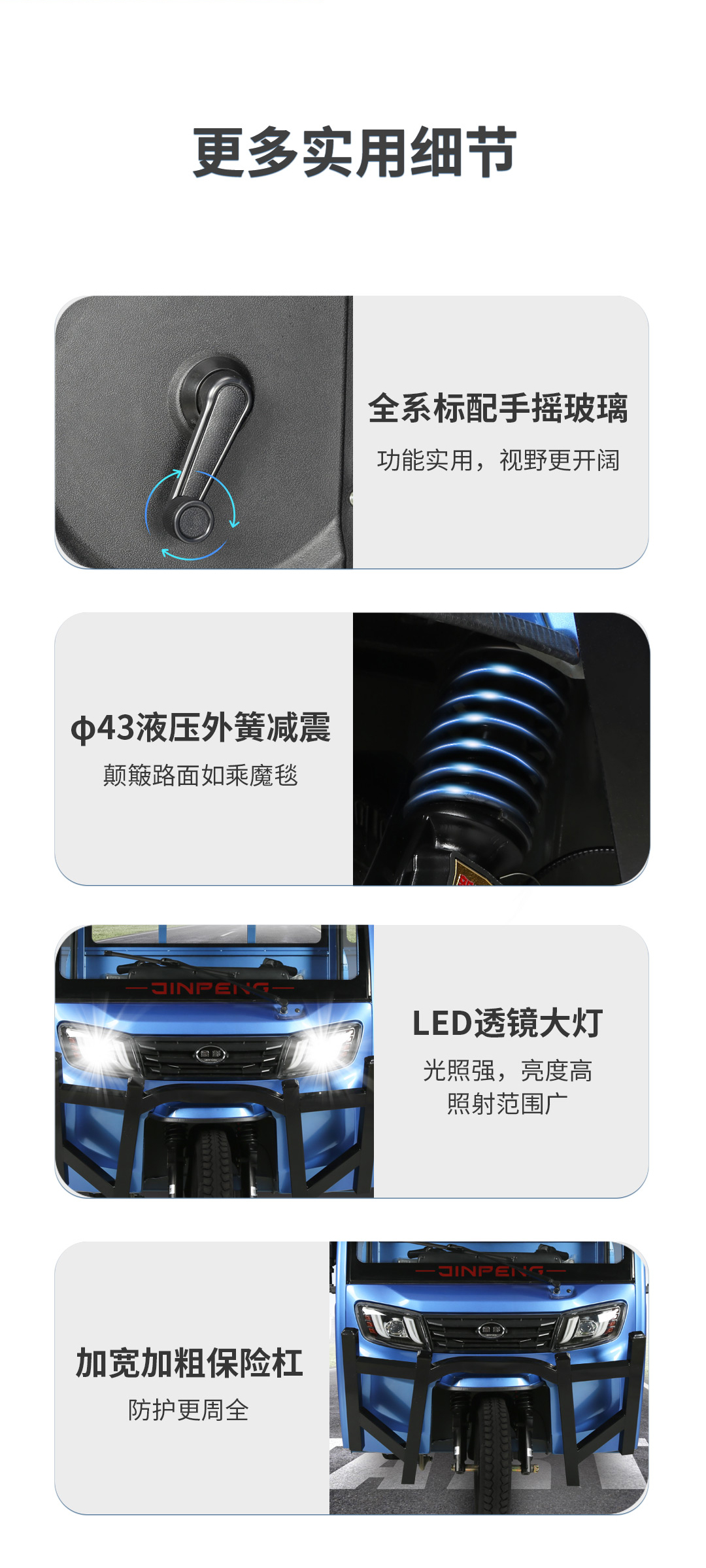 銳馳S170一指禪_07.jpg