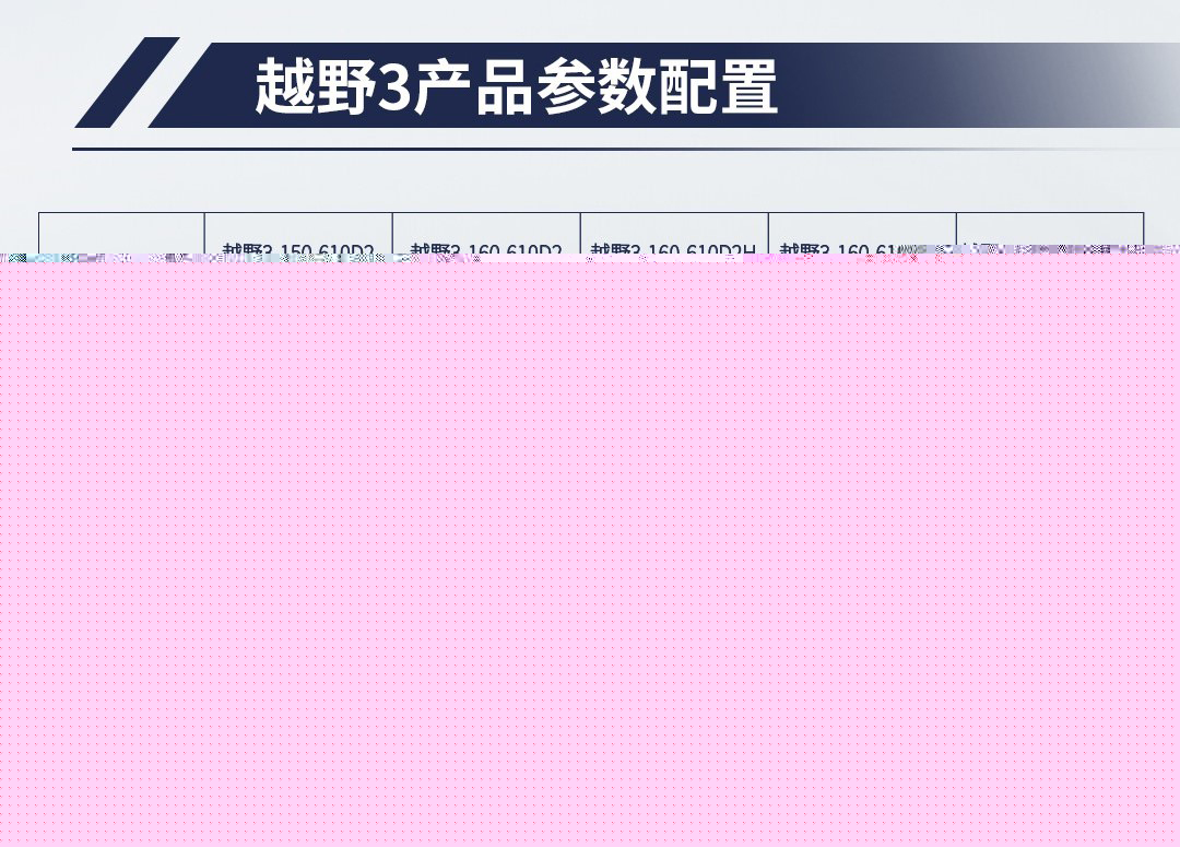越野3一指禪_08.jpg