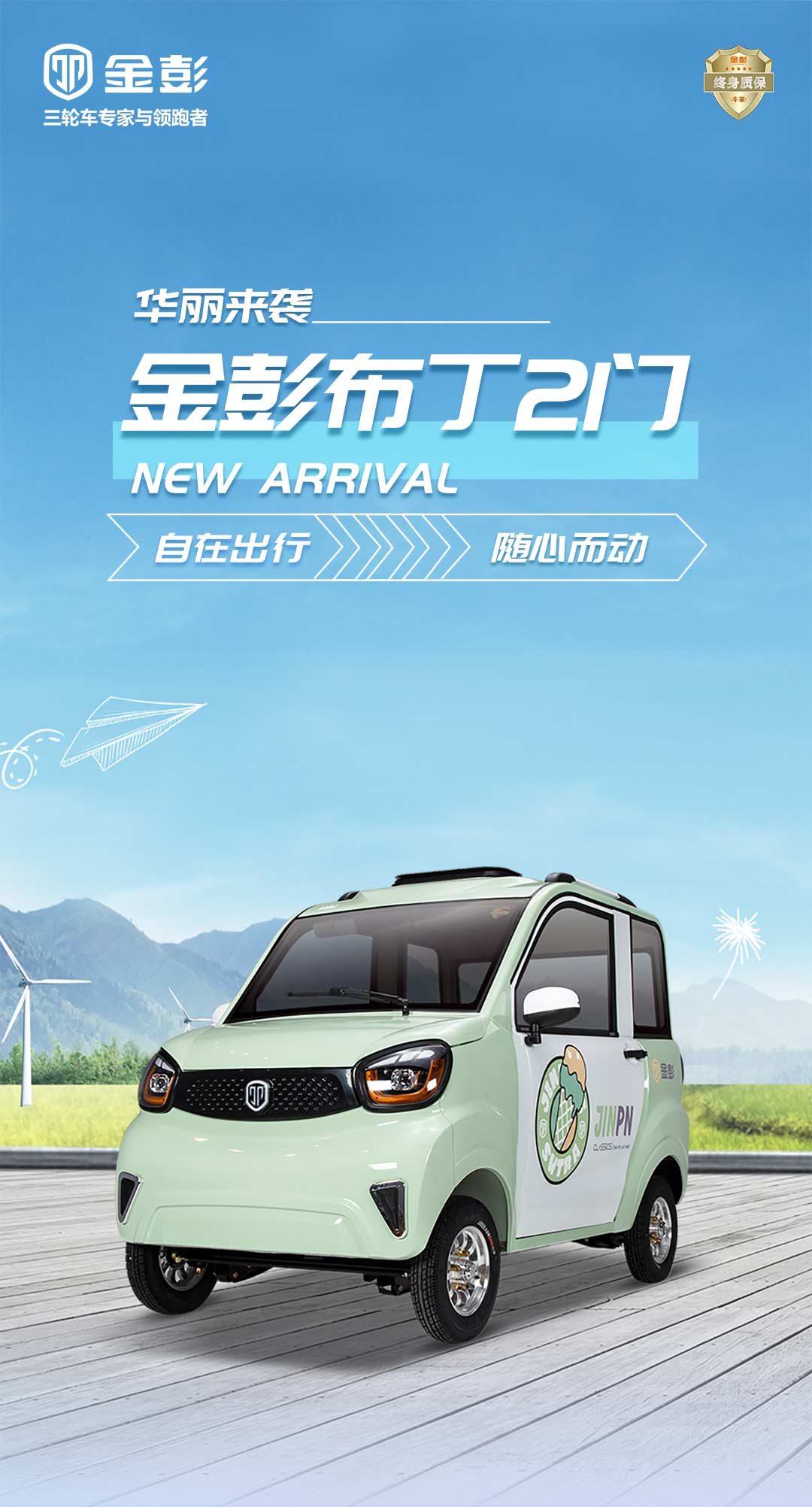 布丁2門一指禪_01.jpg