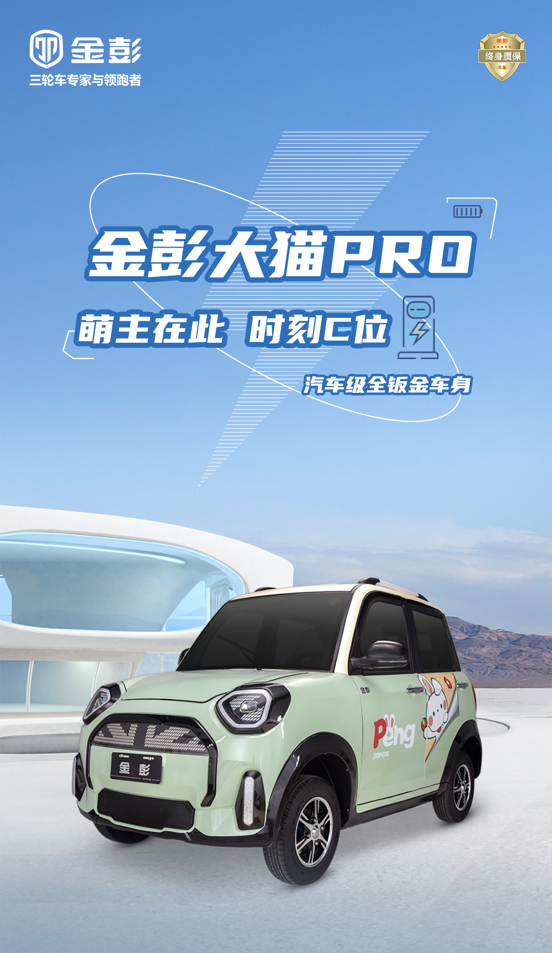 大貓PRO一指禪_01.jpg
