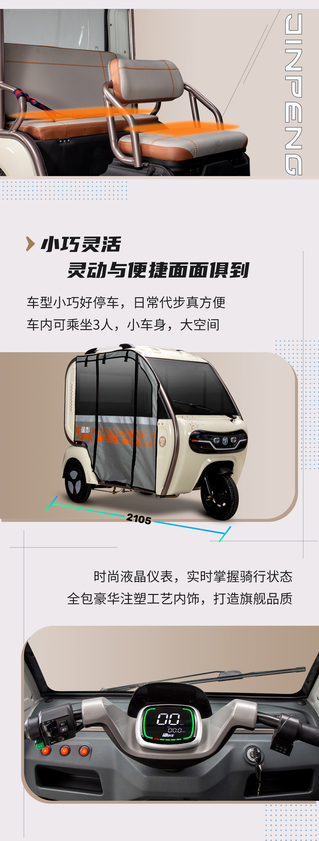 豆奇一指禪_03.jpg