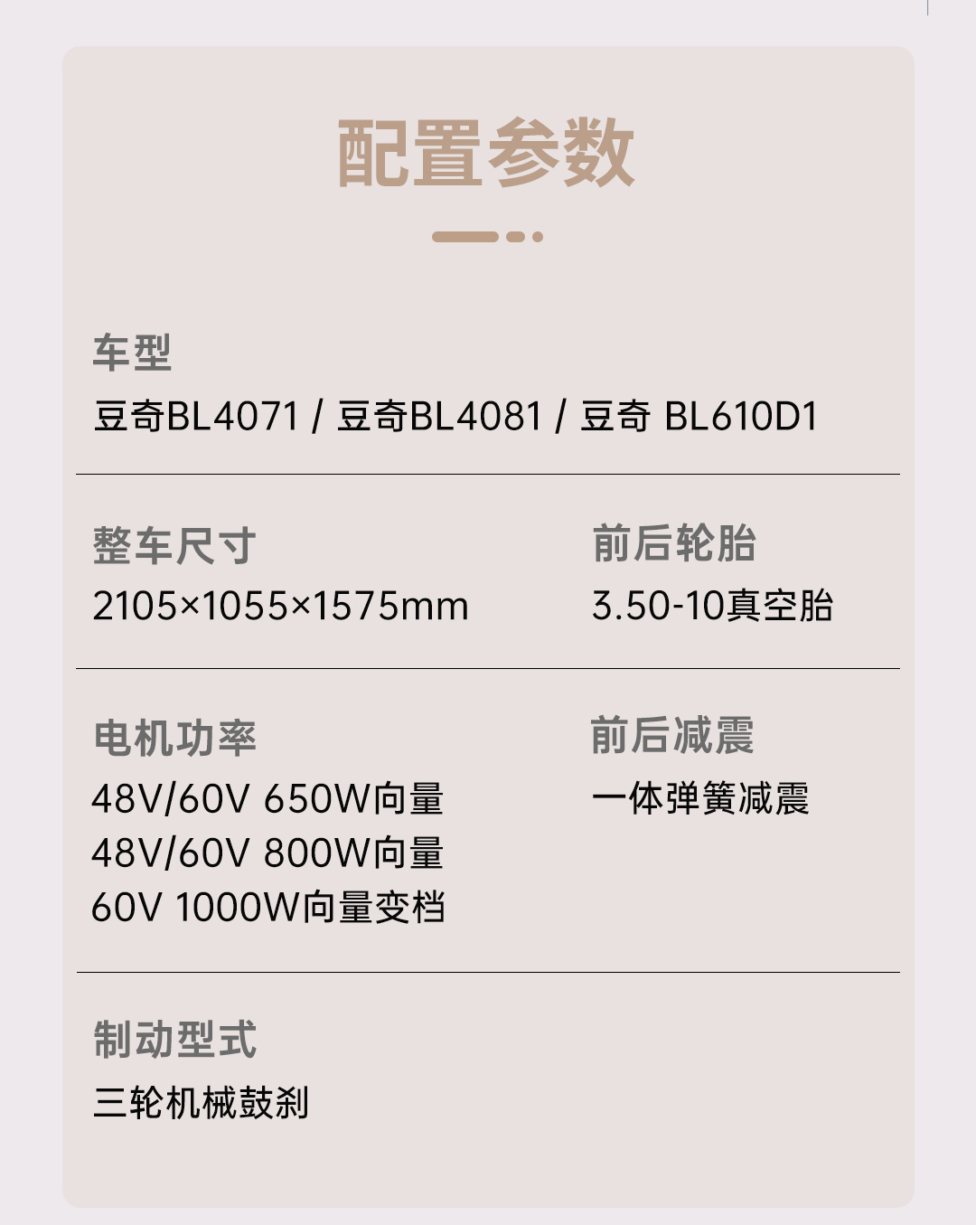 豆奇一指禪_05.jpg