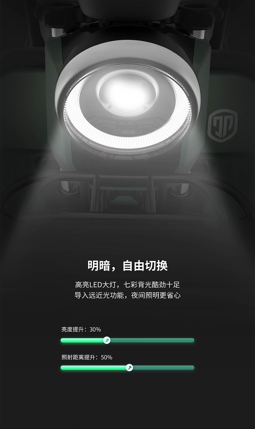 新途觀金冠版7.png