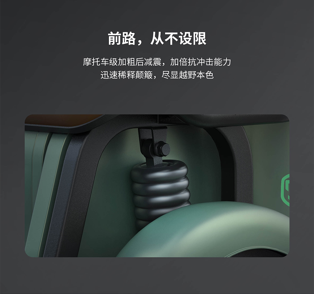 新途觀金冠版11.png