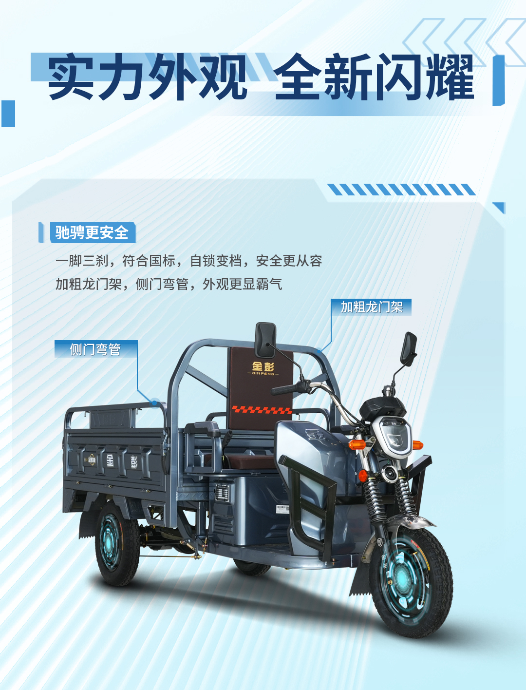 金20冠軍版_03.jpg