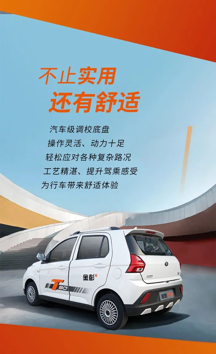 T90一指禪_03.jpg