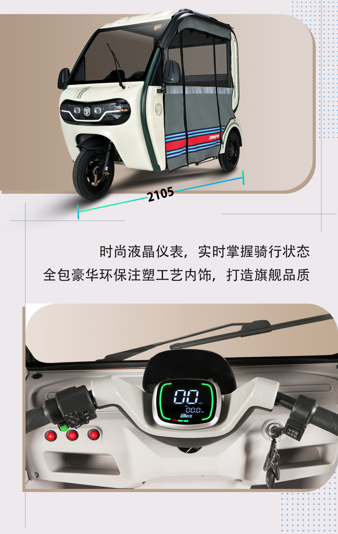 豆奇煥新版一指禪(1)_05.jpg