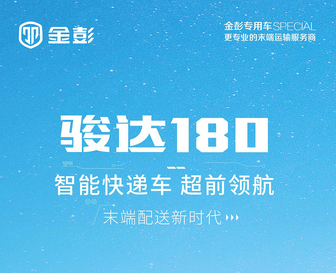 駿達180長圖_01.jpg