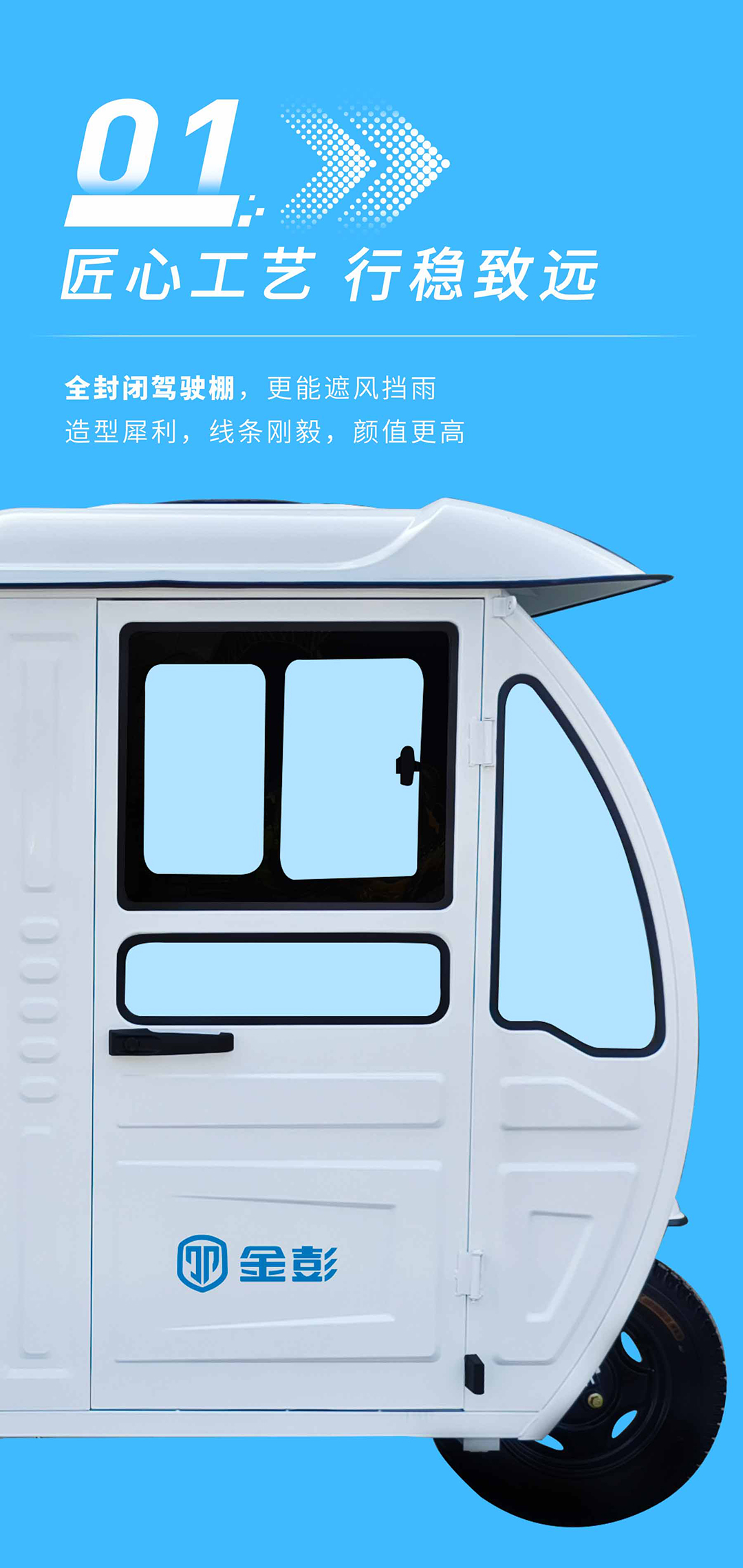 駿達180長圖_03.jpg