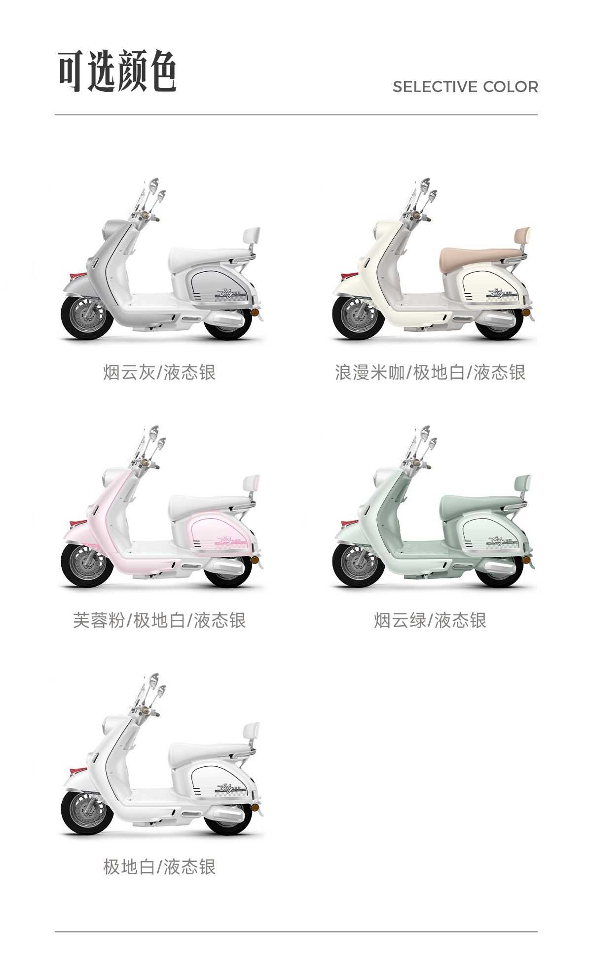 pairs2_07.jpg