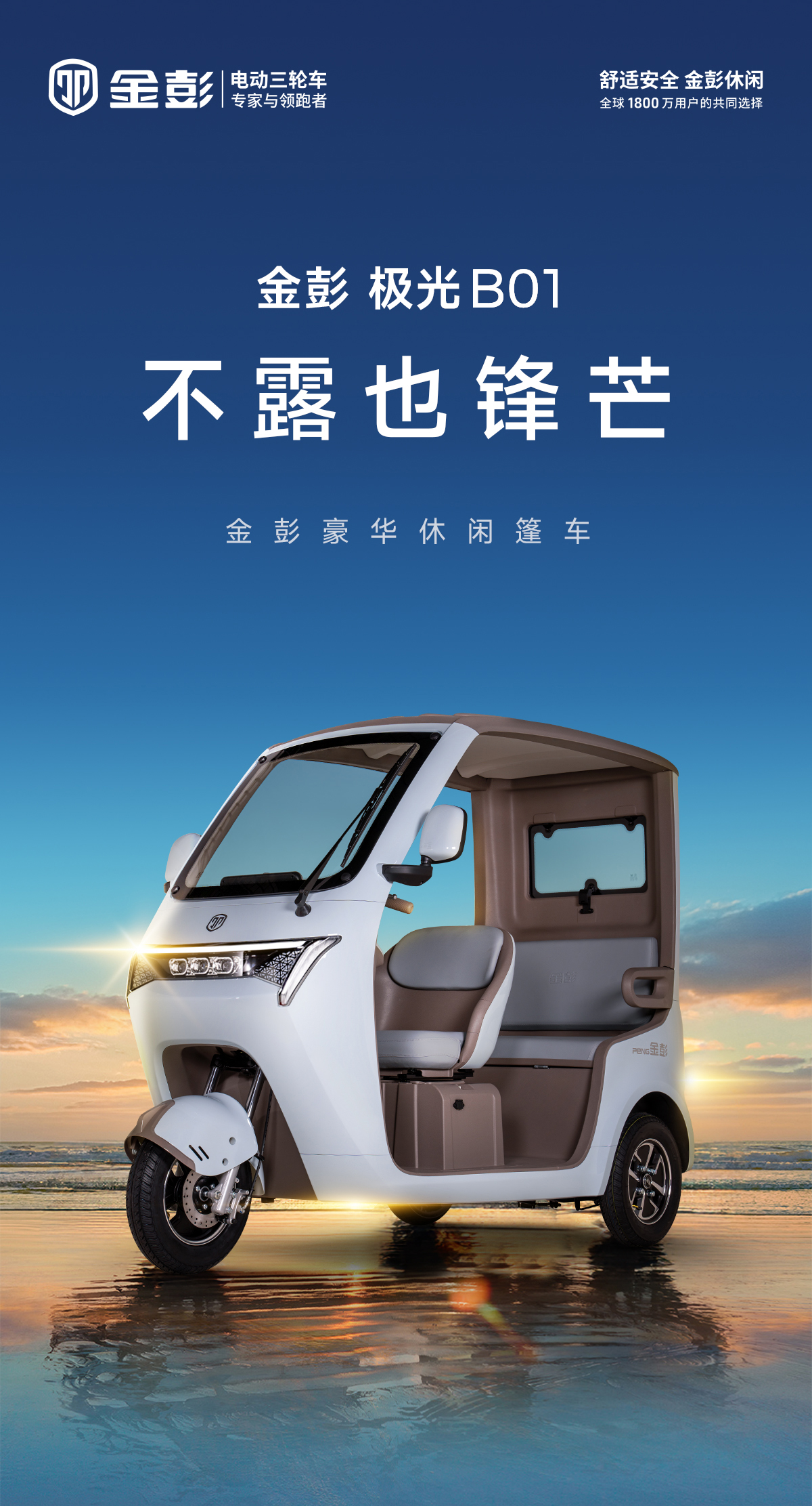 極光01_01.jpg