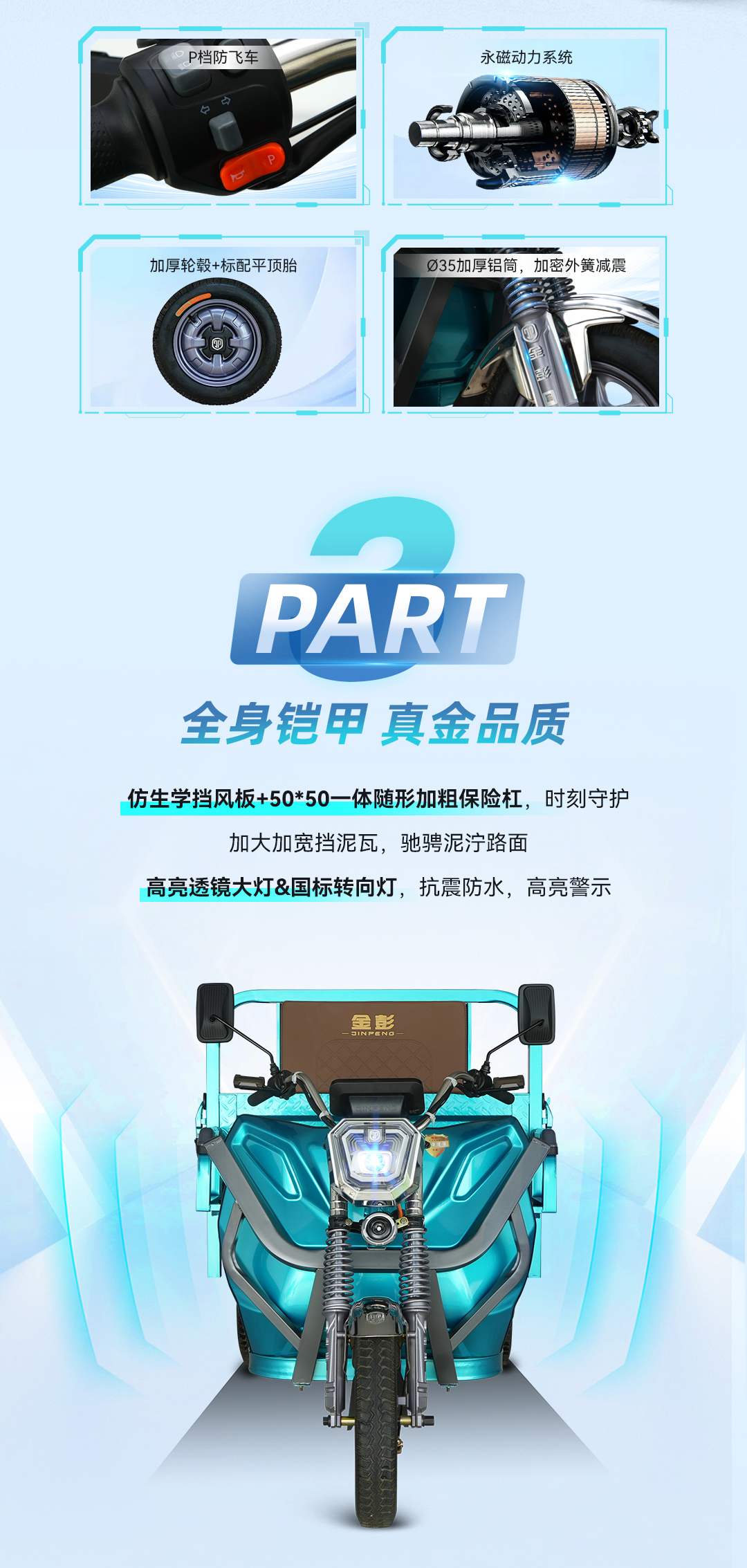 鋒刃2戰(zhàn)神詳情(2)_04.jpg