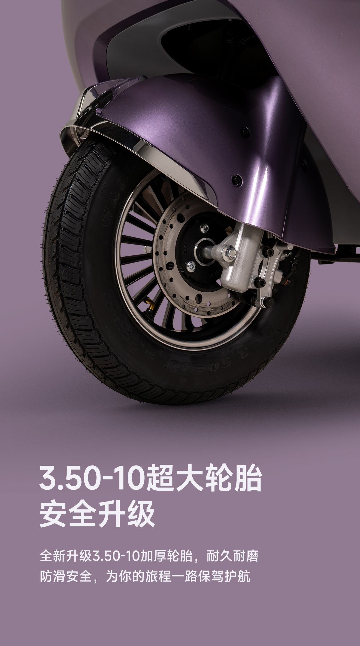 SU7-國禮版03_05.jpg