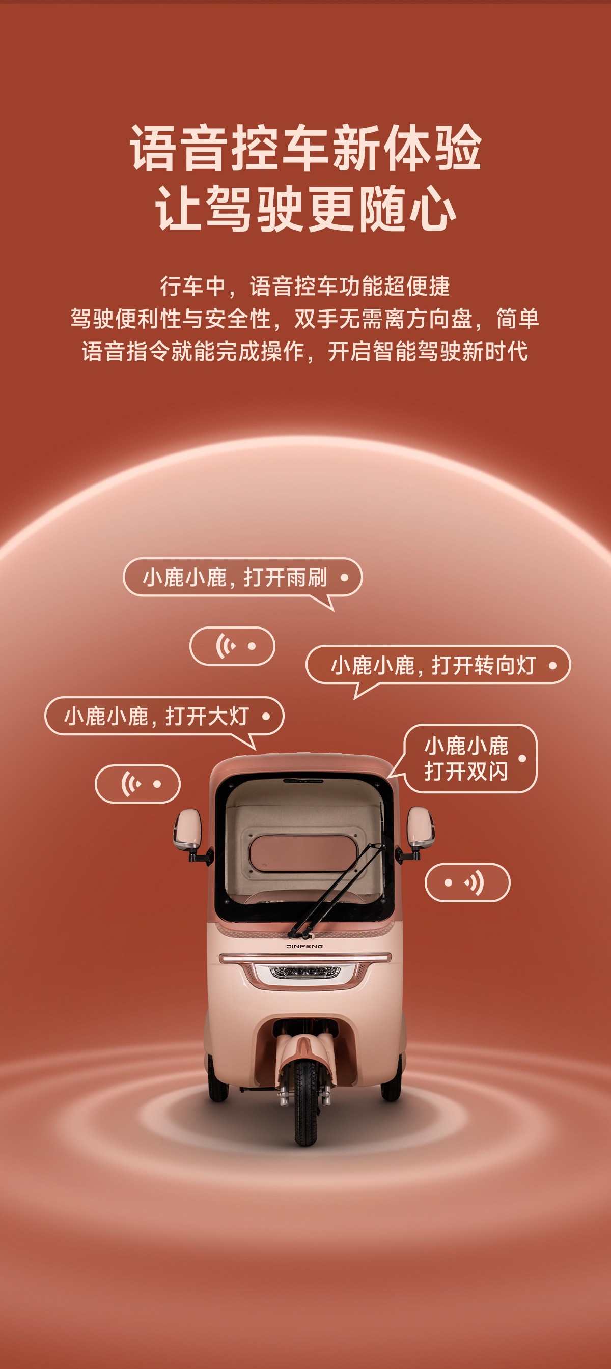 SU7-至尊版02_06.jpg