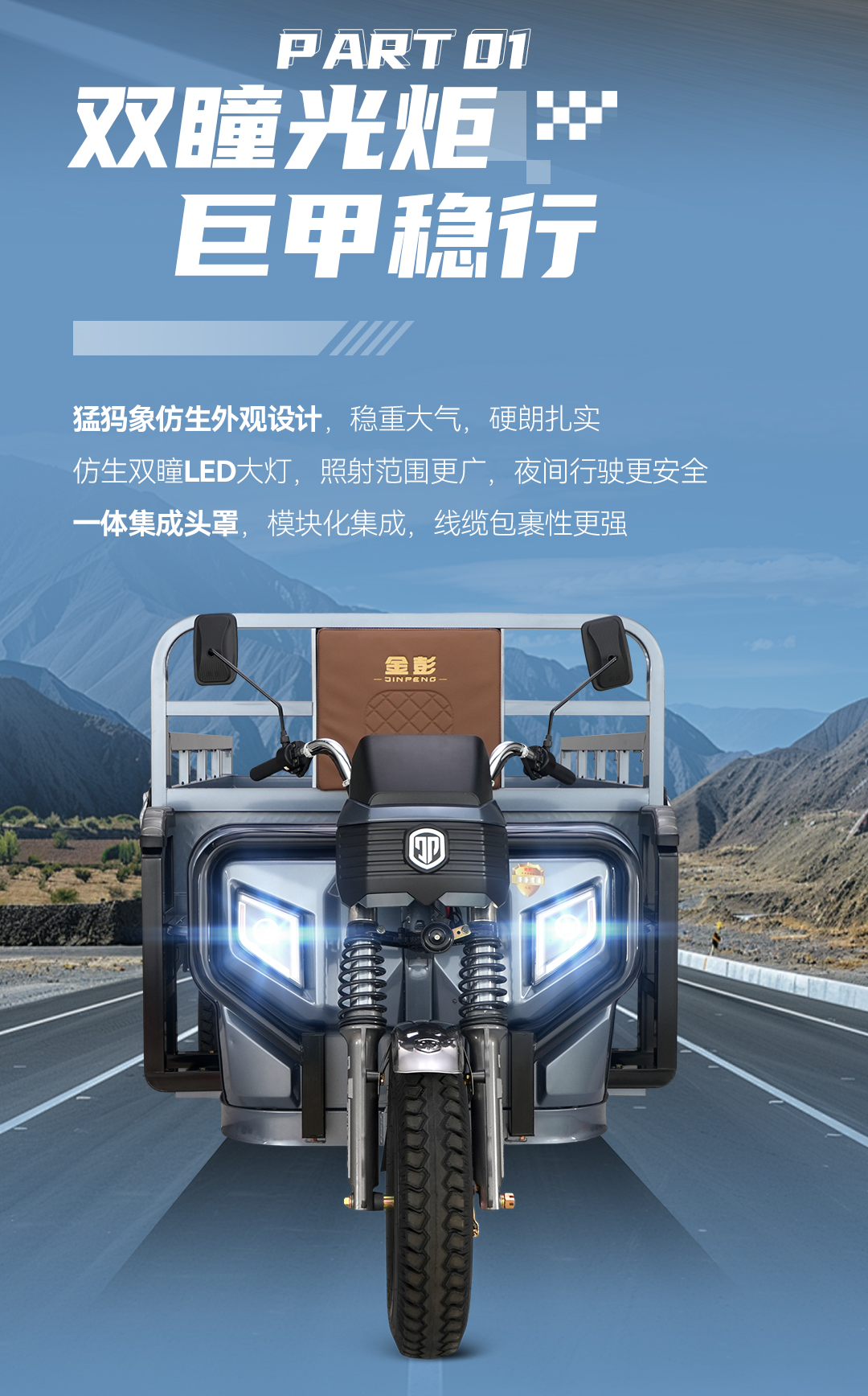 猛犸象220(1)_02.png