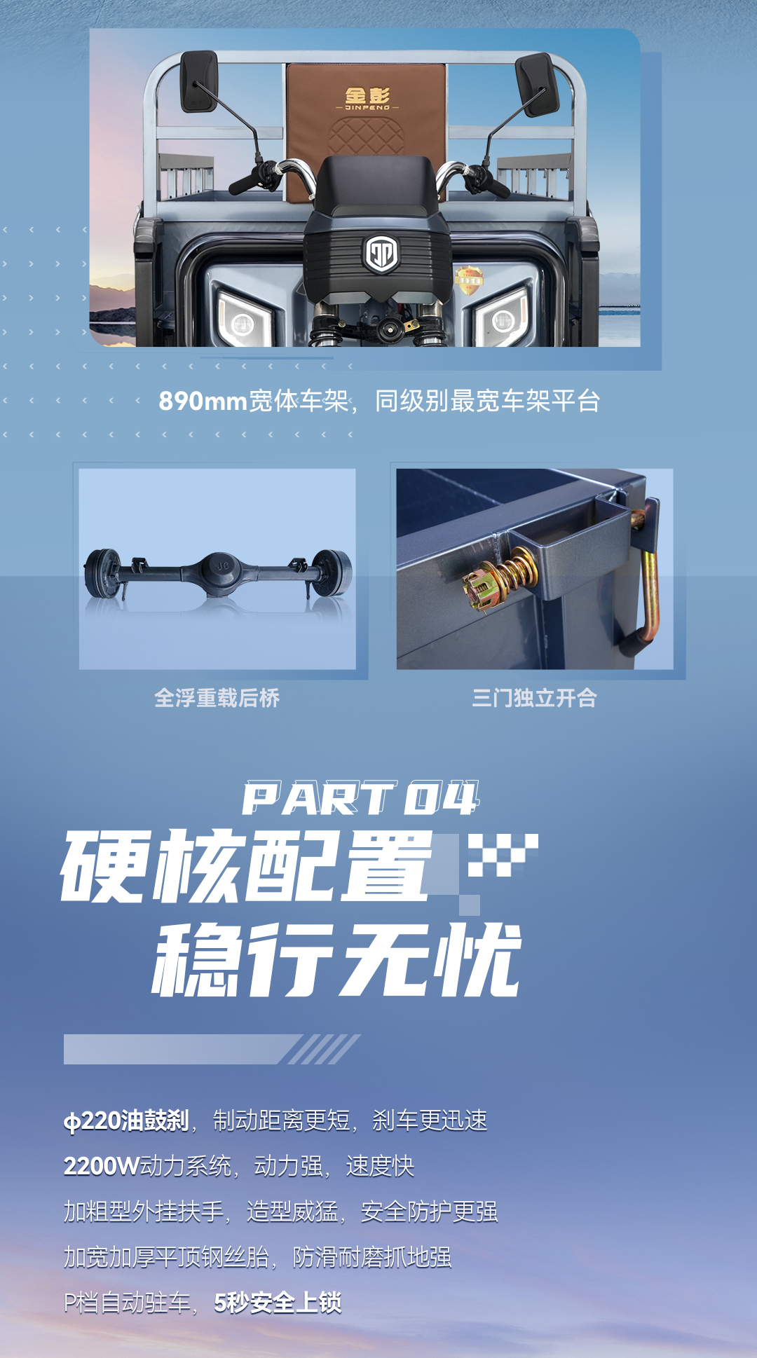 猛犸象220(1)_05.png