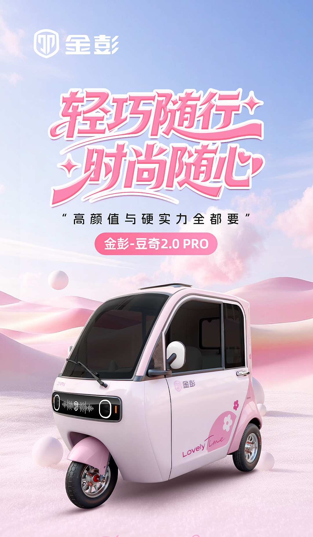 豆奇2pro去除gif(1)_01.jpg