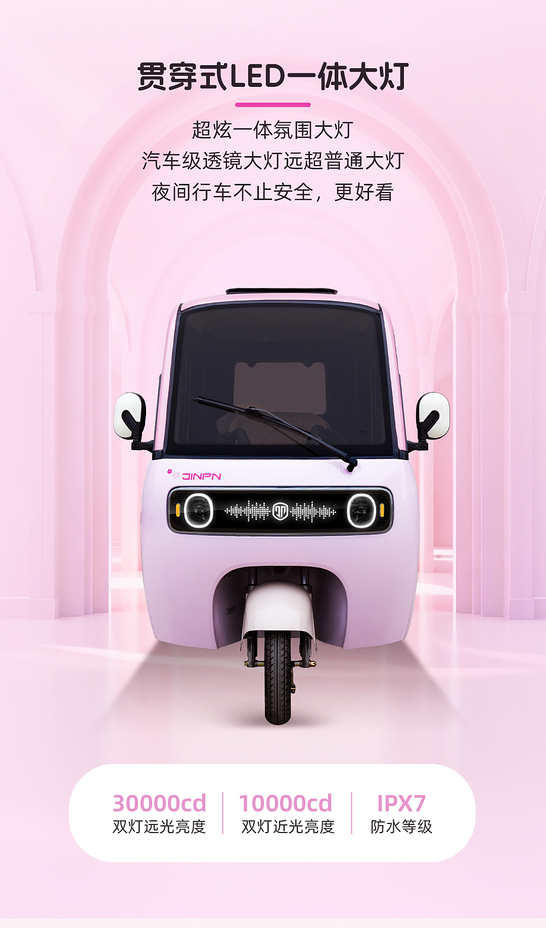 豆奇2pro去除gif(1)_03.jpg