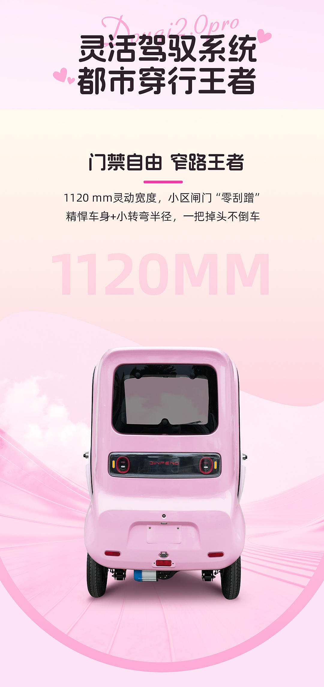 豆奇2pro去除gif(1)_07.jpg