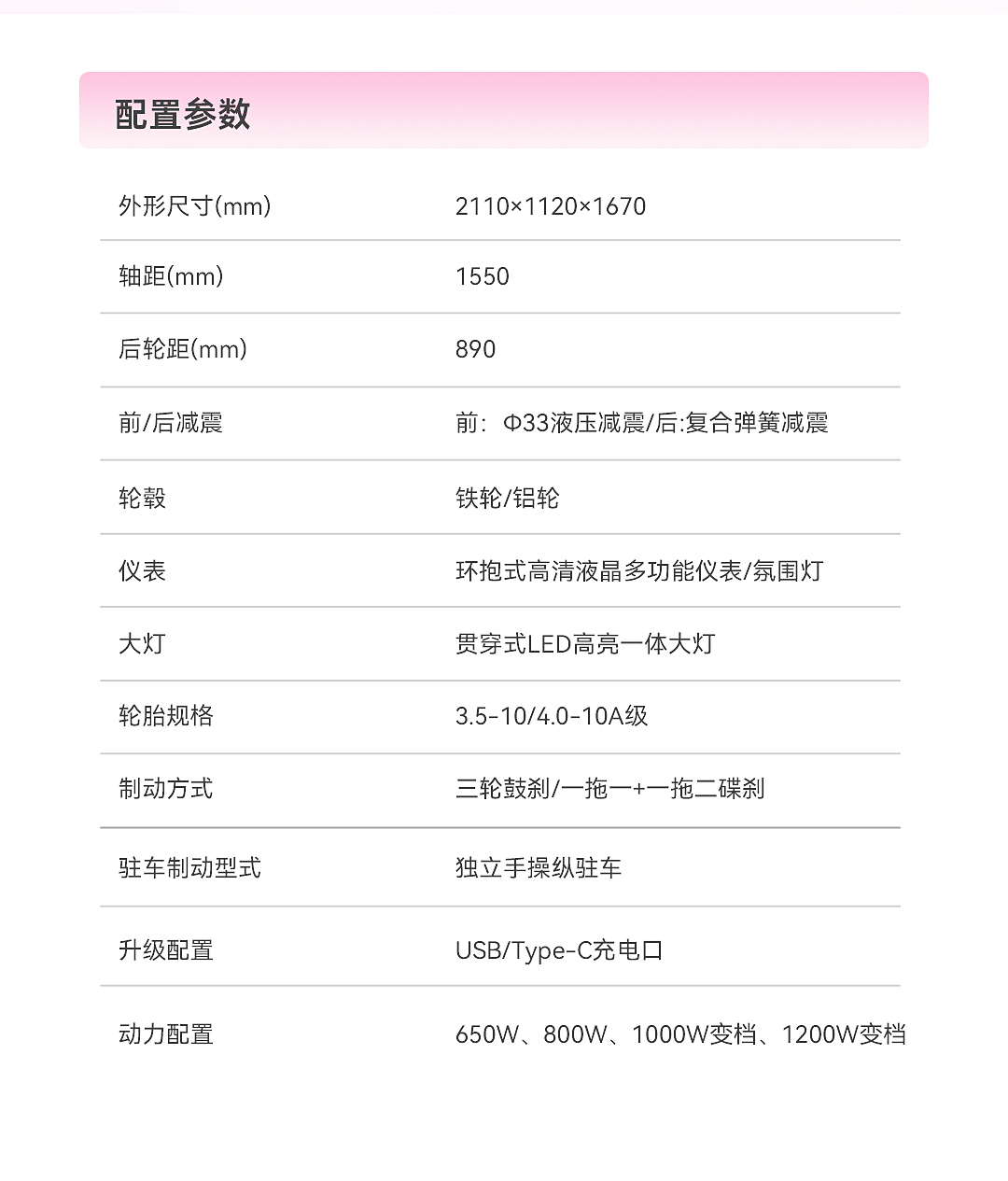 豆奇2pro去除gif(1)_11.jpg