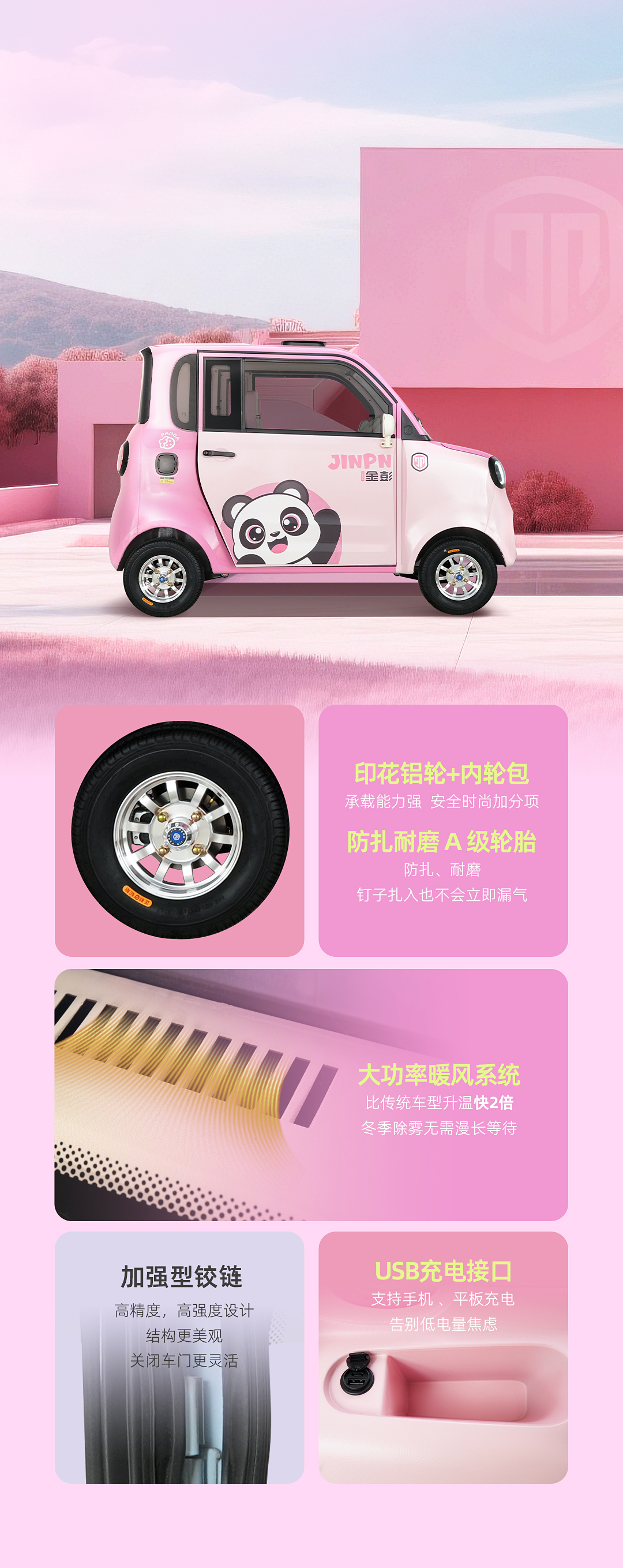 雪貝智行版(1)_07.jpg