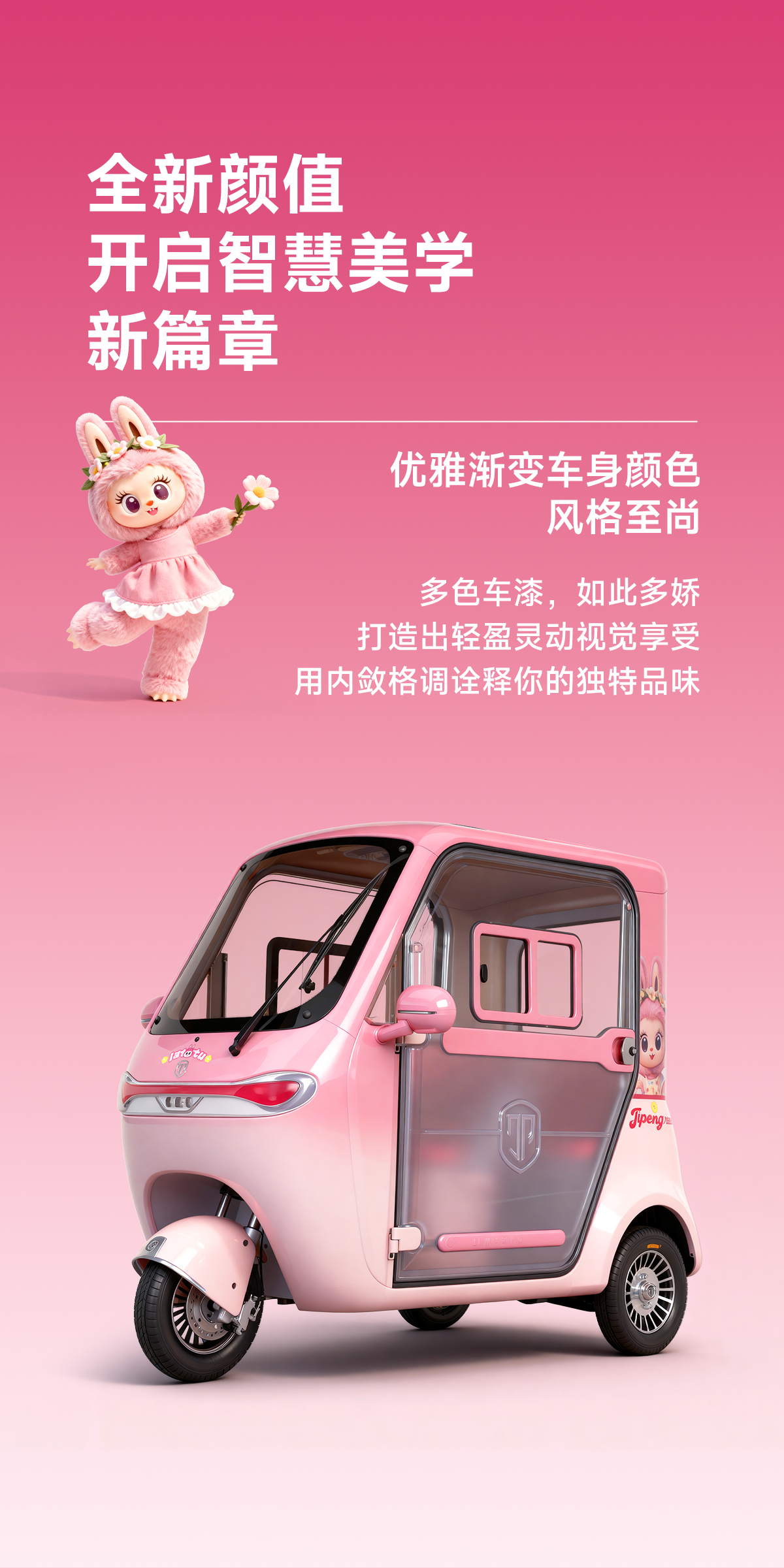 圖層 4.png