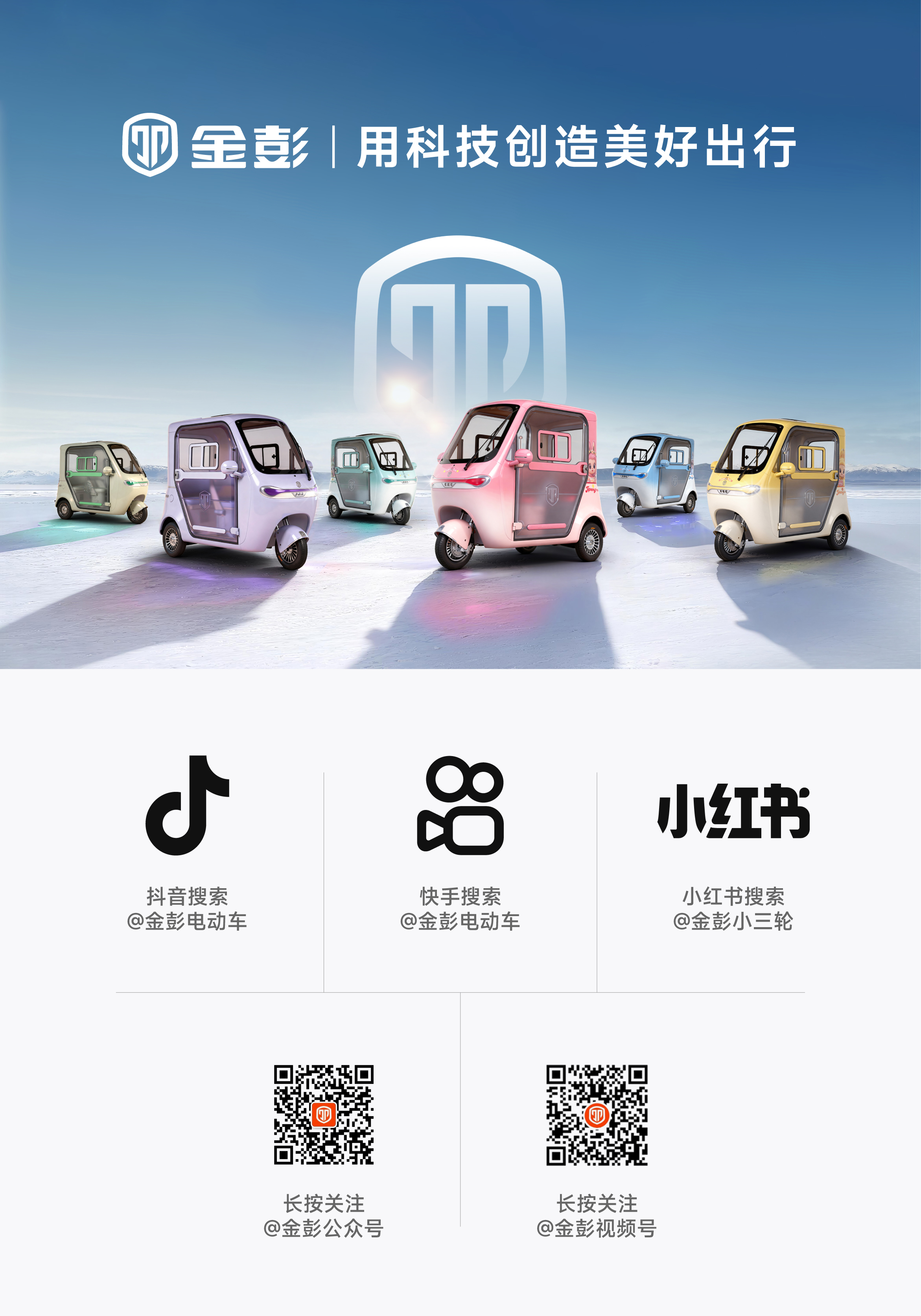 底部導航.jpg